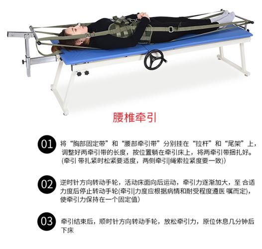 牵引床理疗颈椎腰椎牵引家用多功能腰间盘突出牵引器拉伸矫正新款