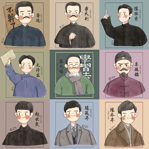 觉醒年代人物小漫画_觉醒年代_漫画_文化_绘画