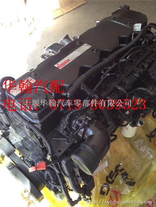 东风康明斯isde185-30电控发动机总成销售厂