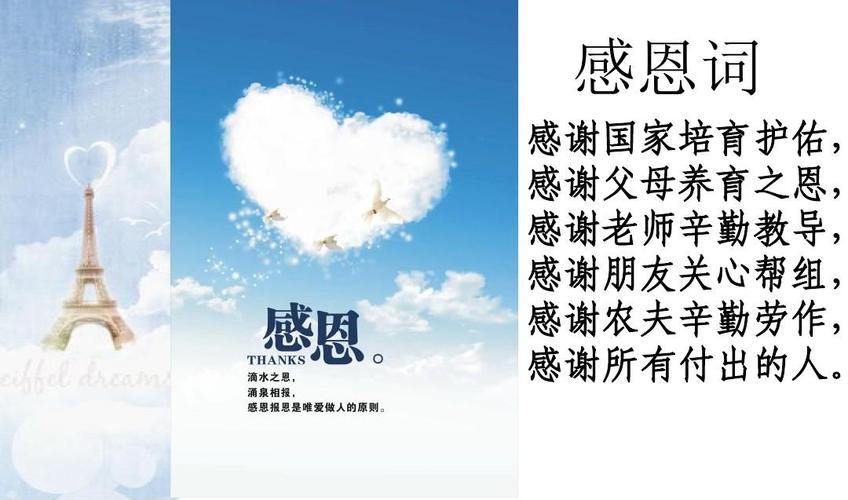 感恩父母的句子一句话经典