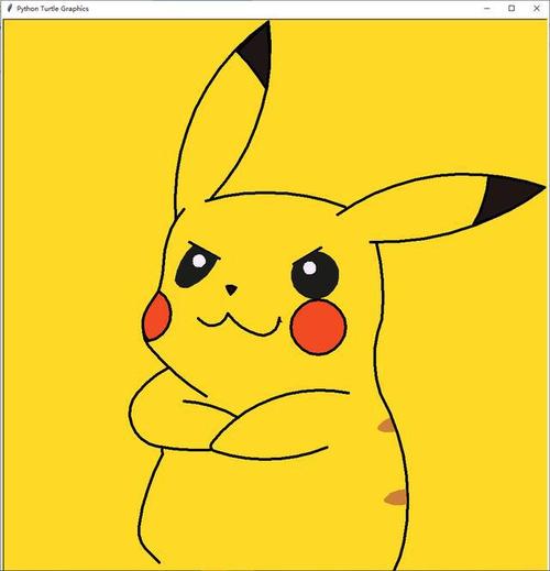 turtle绘图系列超火皮卡丘大全可爱到爆炸