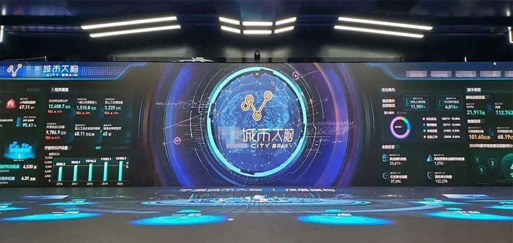 魅视科技赋能东部某副省级城市大脑上线在即