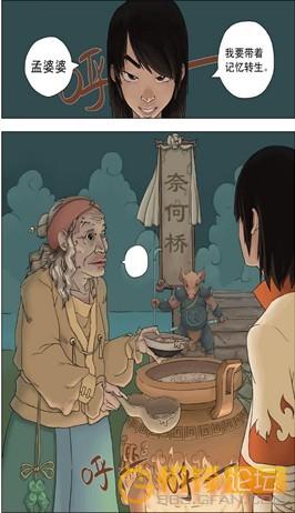 网红孟婆汤什么味道?好喝吗?