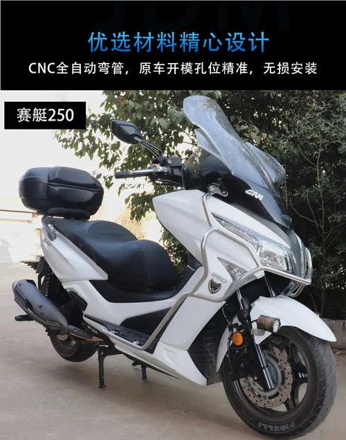 适用光阳xciting250护杠赛艇300赛艇s400ct250300全包围保险杠ct