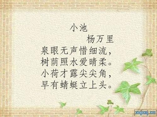 有关植物的古诗