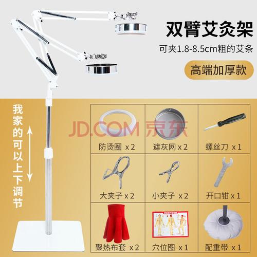 艾灸架悬灸架家用神器立式工具雷火器具熏艾条架子熏蒸仪落地支架的