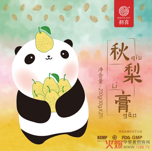 初喜秋梨膏原汁熬制不加一滴水