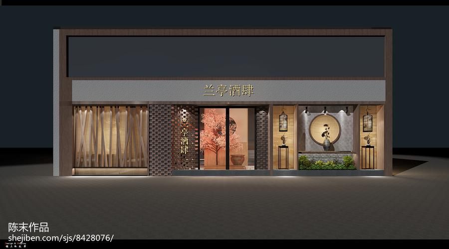 兰亭酒肆-新中式小酒馆151-200m其他家装装修案例效果图