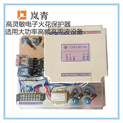 高频机高周波热合机pvc尼丝纺覆合布冰垫植绒pvc充气床焊接机