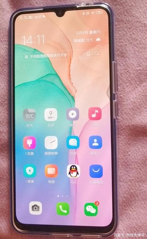 总结: vivo s6外观时尚,机身有多种颜色可选,有8gb 128gb 和8gb 256gb