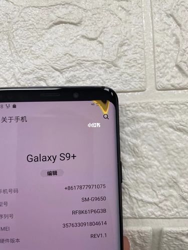 三星s9_三星怎么样_手机_高通骁龙_漏液_二手手机_科技数码_移动数码