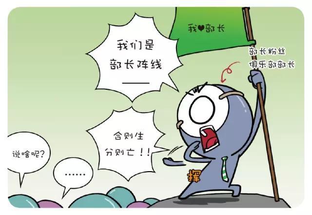韩国漫画血型书系列(血型漫画 完整版)
