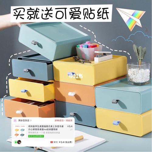 964毛90入手的彩虹收纳盒颜色好看又实用_收纳_收纳盒_我的收纳