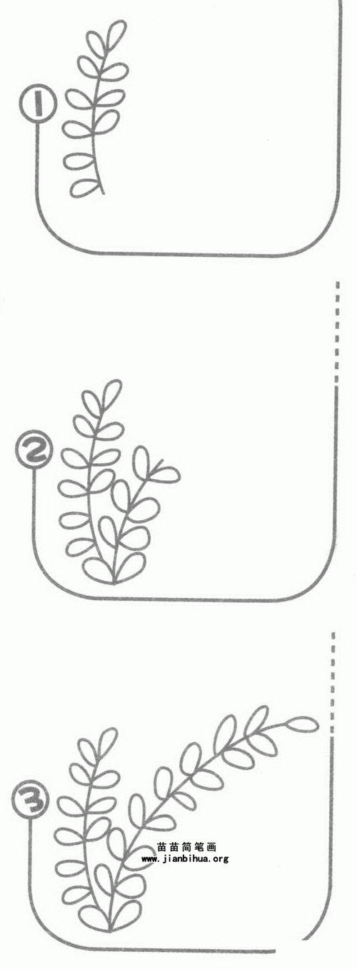 含羞草简笔画图片,教程-儿童简笔画大全