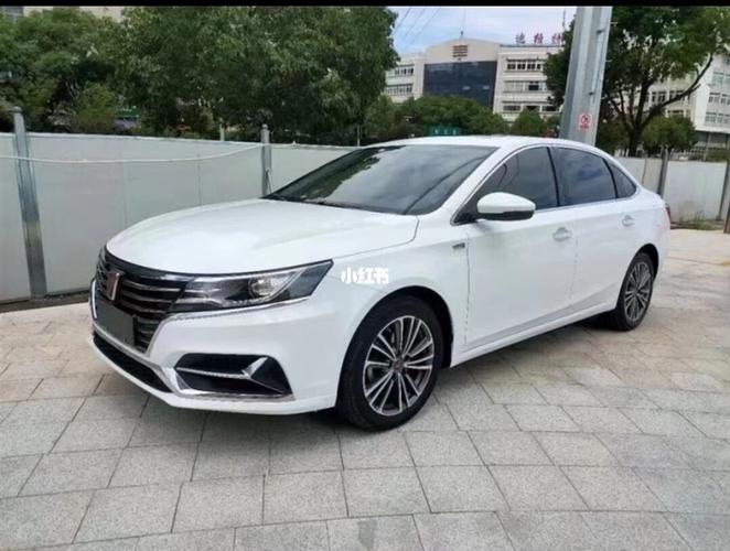 荣威i6_汽车_汽车介绍