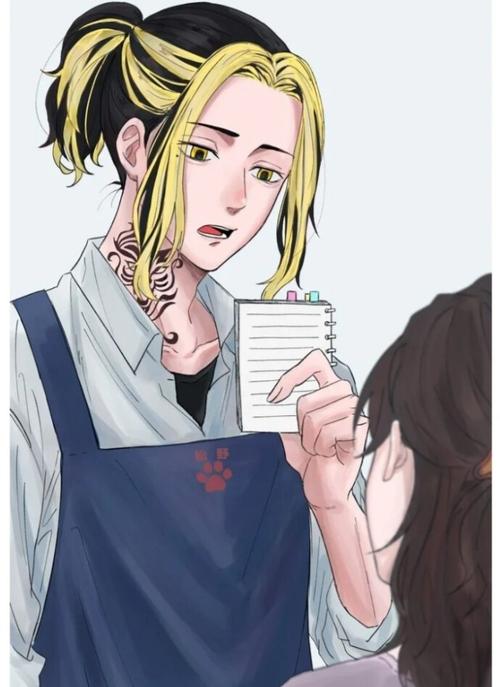 羽宫一虎