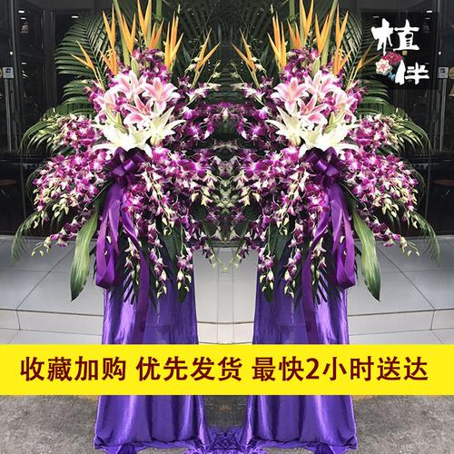 公司新店开业乔迁商务花篮同城鲜花店速递送开封市通许尉氏兰考县