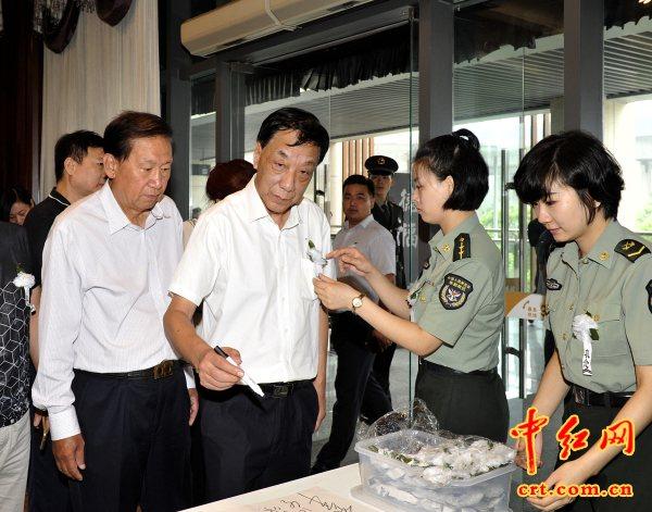 百岁开国将军向守志同志告别仪式在南京举行组图