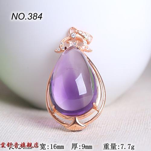 棠舒音 天然紫水晶刻面水滴s925银镶嵌挂件紫水晶吊坠