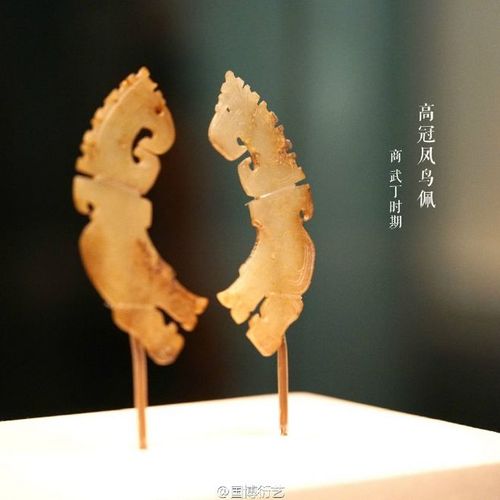 高冠凤鸟佩,凤站立状,头顶高冠,冠刻勾云纹,边缘出脊齿.