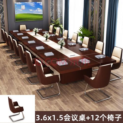 6x1.5会议桌 12个椅子