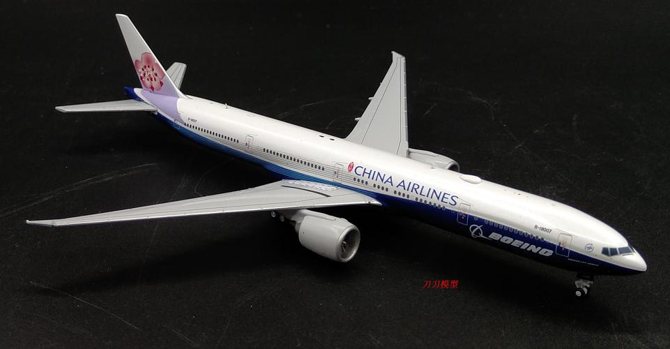 1:400 中华航空 波音777 b777-300er 合金客机 飞机模型 b-18007