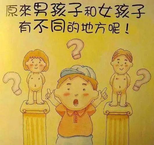 没有小jj上厕所不方便!粑粑,你就给我买一个吧!