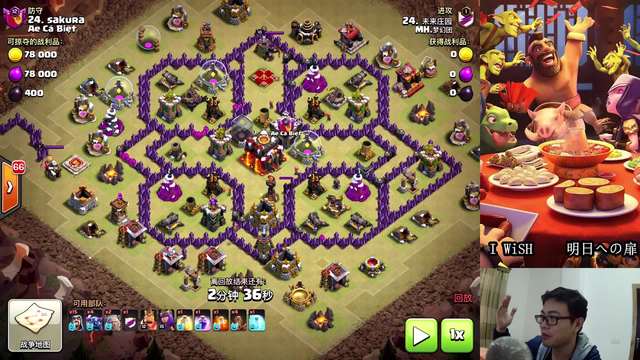 部落冲突:高本的夜世界发现这个骷颅气球兵挺好玩的,还打赢了