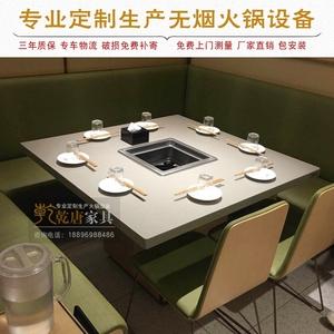 家装,建材 餐厅家具 餐桌 海底捞无烟火锅桌