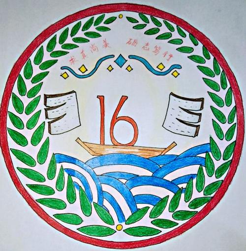 我们的板报  我们的班徽