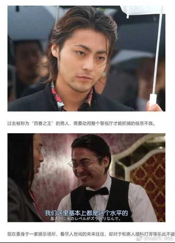 只有我觉得肖战长得像山田孝之吗?