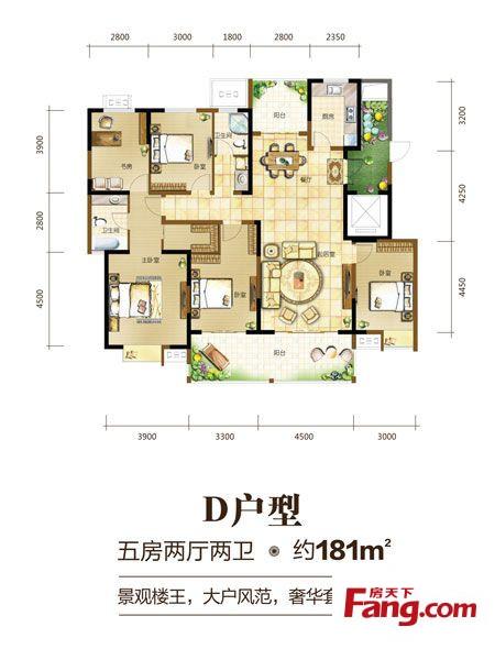 颐和家园三期尚璟:180㎡五房 全城独此一幢