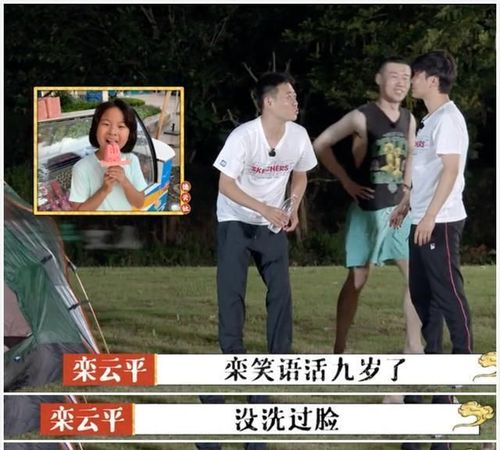 郭德纲夸他冷脸热心,师兄弟怕他扣钱,栾云平为啥成了德云护城河
