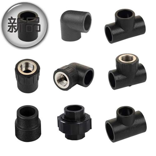 a2025324050634自来水接头管件pe管材承插配件内丝牙活接直通分6