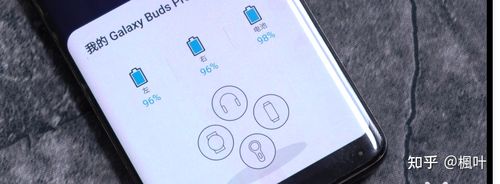 三星galaxy buds pro,很综合的好耳机