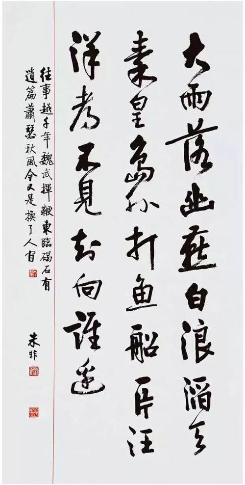 朱非书法艺术纪录片及名人名家眼中的朱非书法艺术