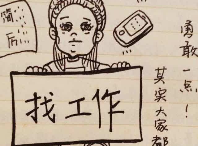 去北京2号装卸队找工作需要准备些什么?
