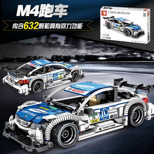 森宝积木701711宝马m4惯性回力跑车乐高名车系列建构