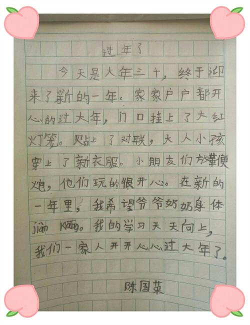 欣赏着炫丽的烟花,数着袋里的压岁钱,我们迎来了猪年第一篇看图写话