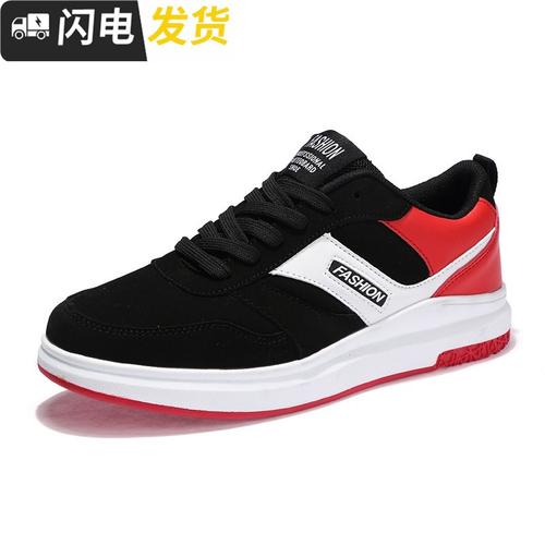 fashion男鞋青少年学生悠闲运动鞋秋冬远动波鞋初中高中学生休息启如