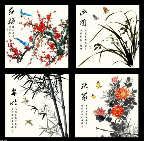 七律·题梅兰竹菊四君子