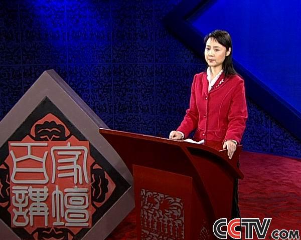 主讲人:李蕾