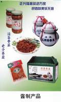  p>泾县特产 a target="_blank" href="/item/酱菜/3892429" data