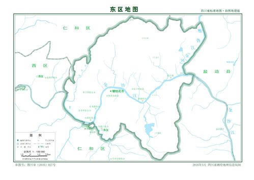 东区标准地图自然地理版