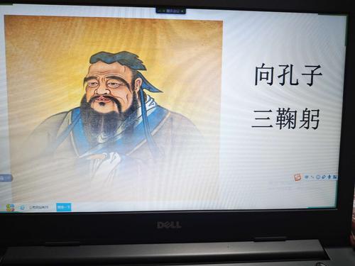 向大成至圣孔老夫子行三鞠躬礼!