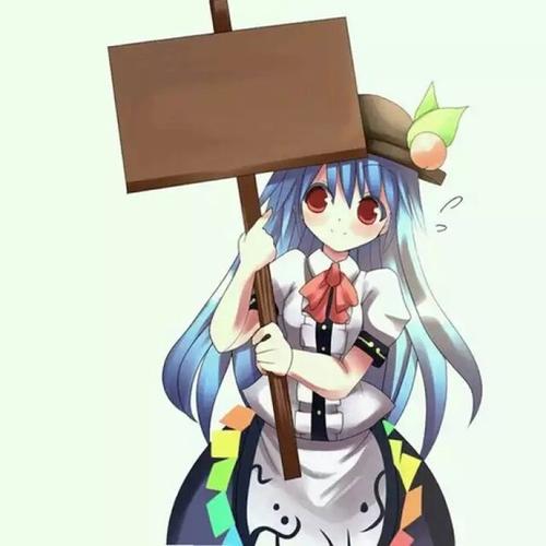 暴力颖の [动漫举牌] [二次元] [资源]