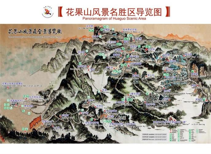 【验遇花果山】二访大美之境—连云港花果山