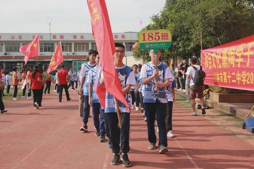 桂林市第十二中学举行2021年中考出征仪式
