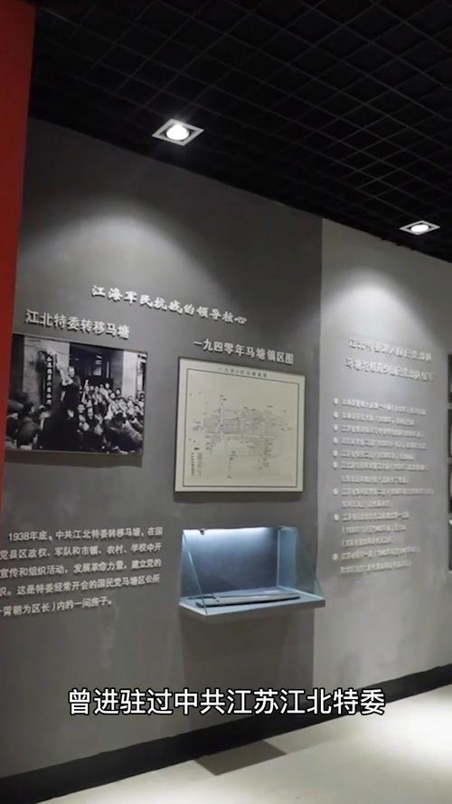 红色展馆:马塘革命烈士纪念馆