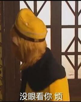 抖音人家也有小脾气孙悟空表情包gif下载-人家也有小